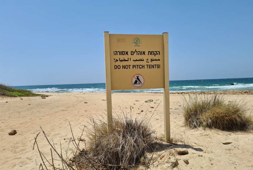 הקמת אוהלים בחוף אסורה, חוף פלמחים