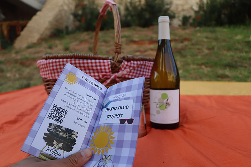 מקומות מומלצים לפיקניק, סל פיקניק, ערכת פיקניק