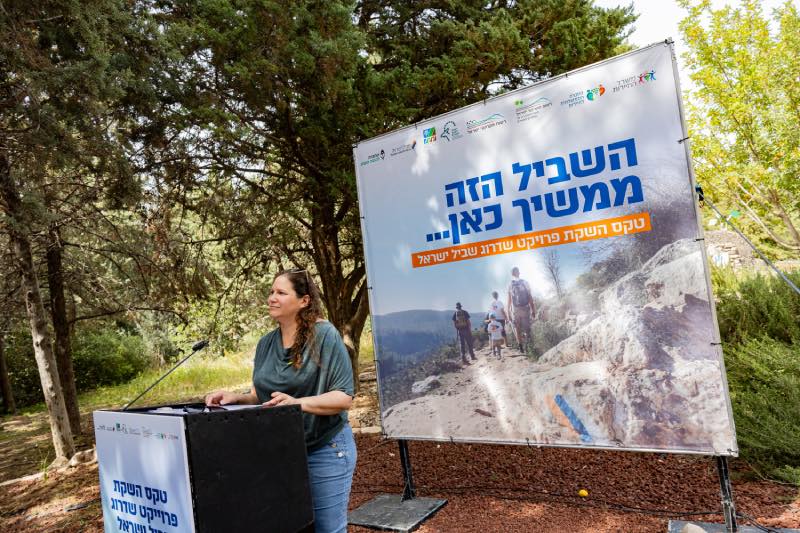 שביט סער וקסלר, מנהלת הוועדה לשבילי ישראל