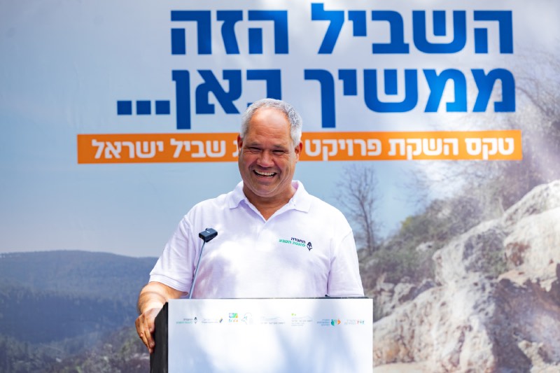 דן אלון, מנכ"ל החברה להגנת הטבע